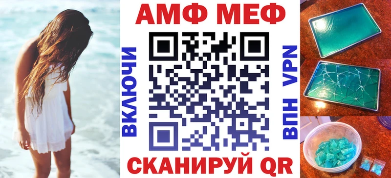 АМФ 98% Терек
