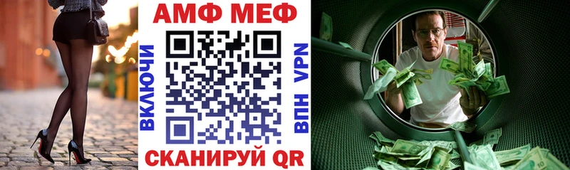 Амфетамин Premium  Терек 