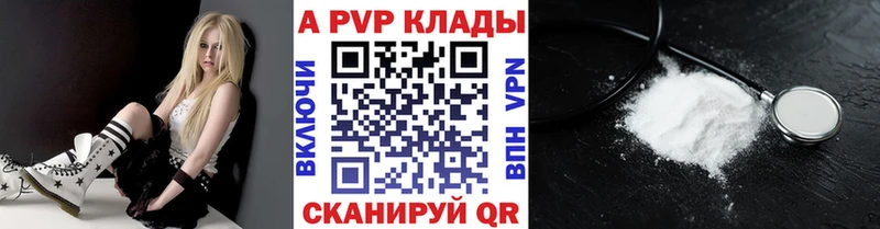 Alfa_PVP Crystall  Терек 