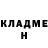 КЕТАМИН VHQ Ruslana Shatohina