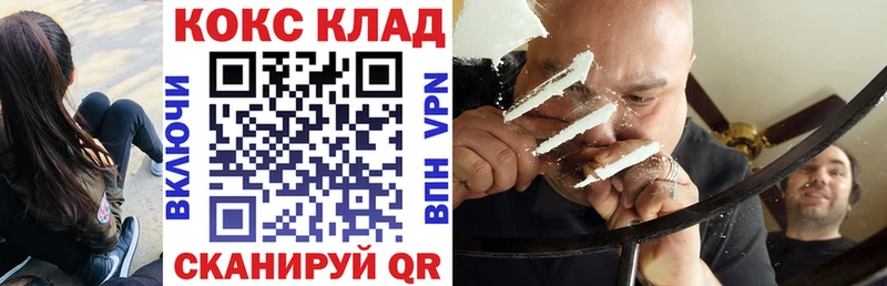что такое наркотик  Терек  КОКАИН VHQ 