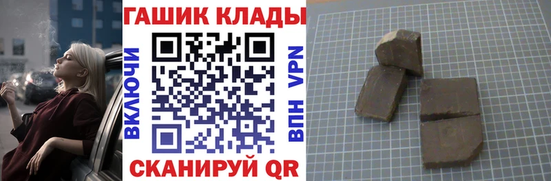 ссылка на мегу как зайти  Терек  ГАШ AMNESIA HAZE  купить  