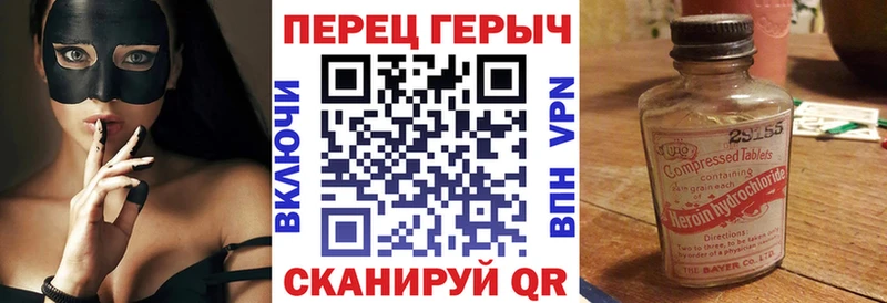 как найти закладки  Терек  гидра ссылки  Героин VHQ 