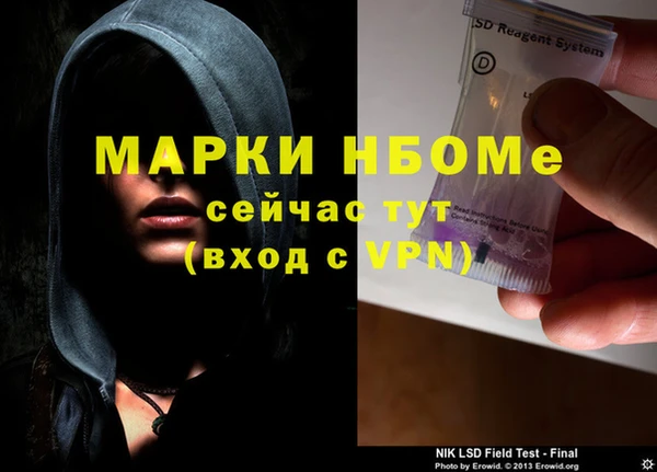 тгк Кинешма