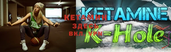 тгк Кинешма