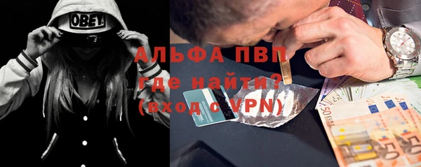 ALPHA-PVP Киренск