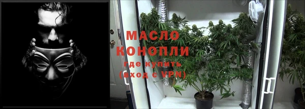 тгк Кинешма
