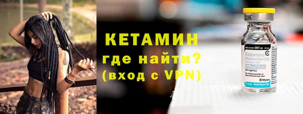 тгк Кинешма