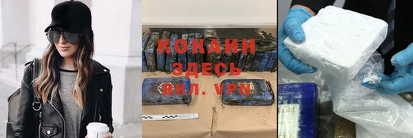 мет Киреевск