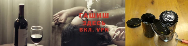 герыч Козловка