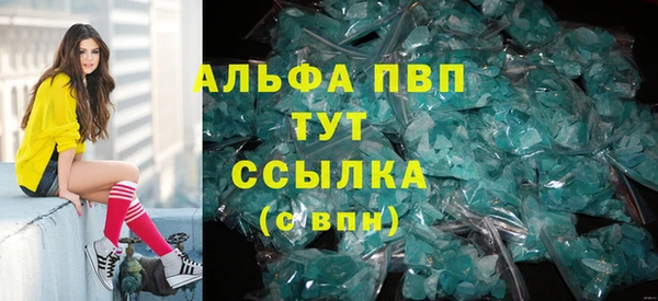 ALPHA-PVP Киренск