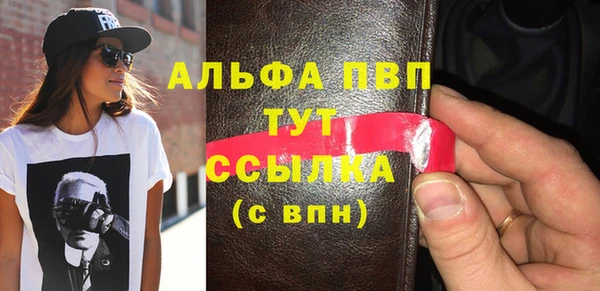 тгк Кинешма