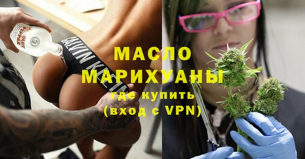 тгк Кинешма