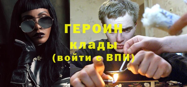 герыч Козловка
