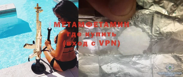 тгк Кинешма