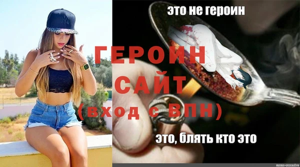 герыч Козловка