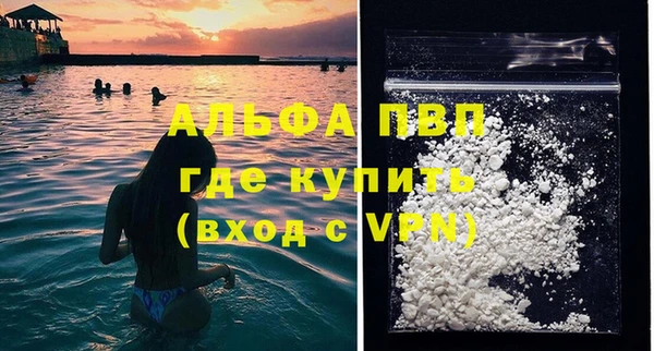 mdma Ачинск
