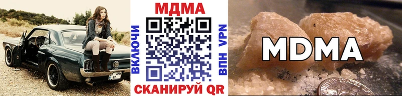 цена наркотик  Терек  OMG ONION  MDMA молли 