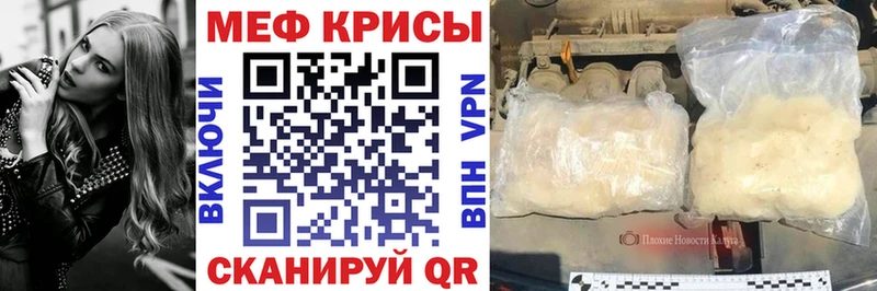 blacksprut зеркало  Терек  Мефедрон мяу мяу 
