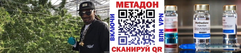 Метадон methadone  Терек 