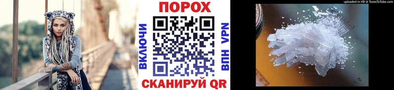 Первитин пудра  даркнет сайт  Терек 