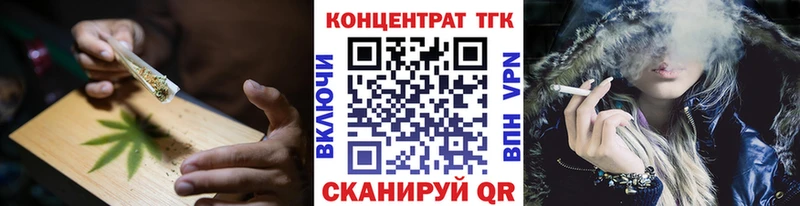 Дистиллят ТГК вейп с тгк  Терек 